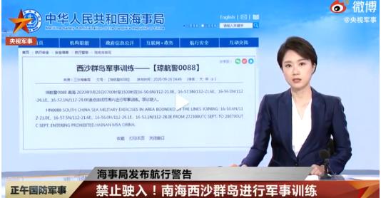 军事任务